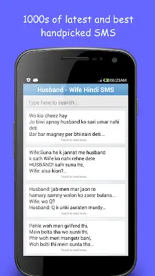 Hindi SMS Collection & Jokes android App screenshot 3