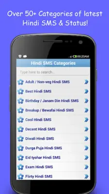 Hindi SMS Collection & Jokes android App screenshot 4